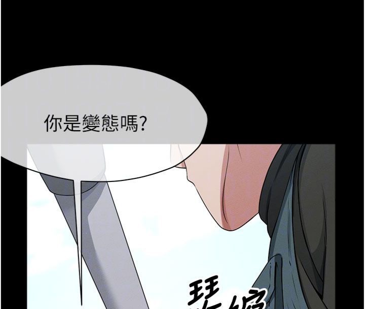 屍變家園:以身相許第40話-你是不是想上我?