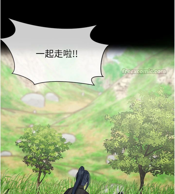 屍變家園:以身相許第40話-你是不是想上我?