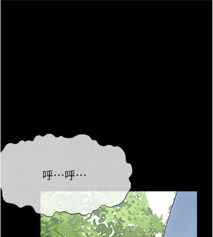 屍變家園:以身相許第40話-你是不是想上我?