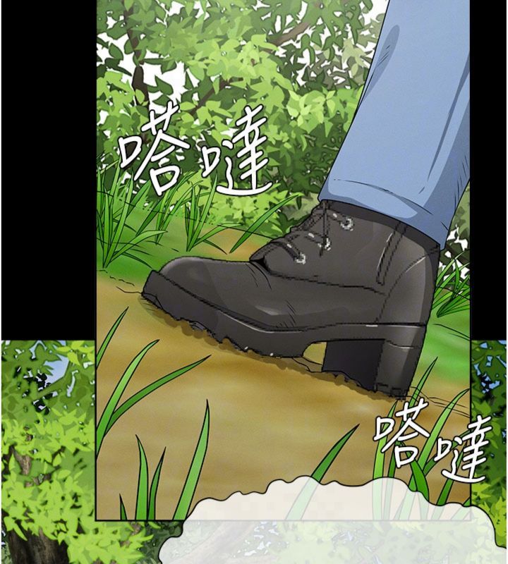 屍變家園:以身相許第40話-你是不是想上我?