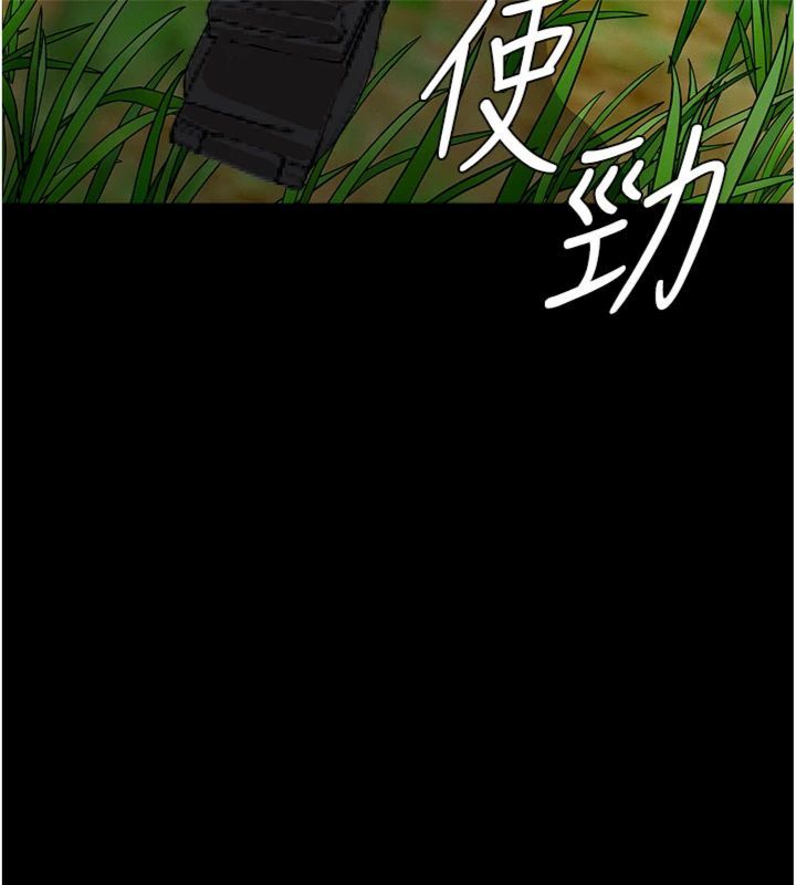 屍變家園:以身相許第40話-你是不是想上我?