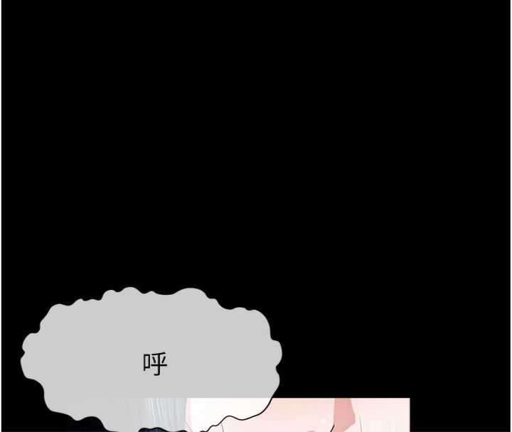屍變家園:以身相許第40話-你是不是想上我?