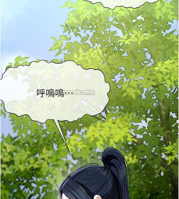 屍變家園:以身相許第40話-你是不是想上我?