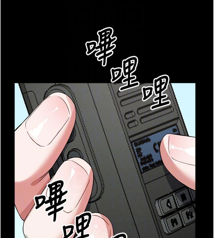 屍變家園:以身相許第40話-你是不是想上我?