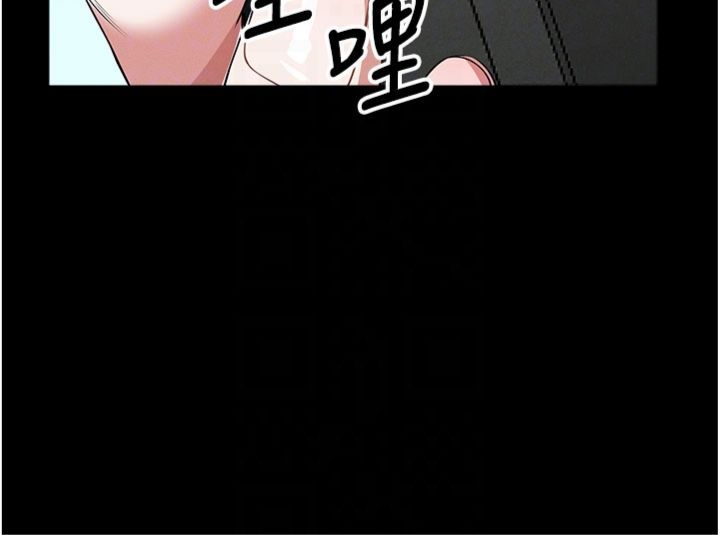屍變家園:以身相許第40話-你是不是想上我?