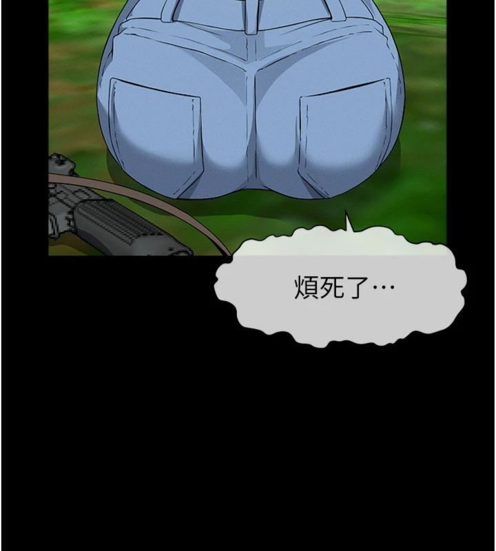 屍變家園:以身相許第40話-你是不是想上我?
