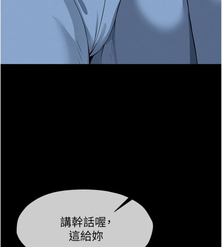屍變家園:以身相許第40話-你是不是想上我?