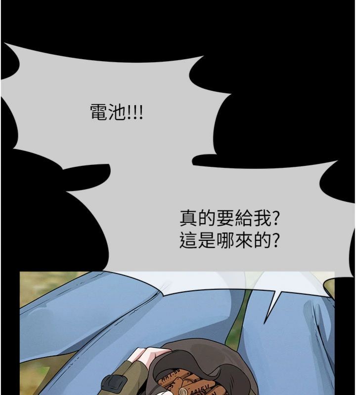 屍變家園:以身相許第40話-你是不是想上我?