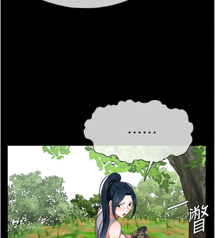 屍變家園:以身相許第40話-你是不是想上我?