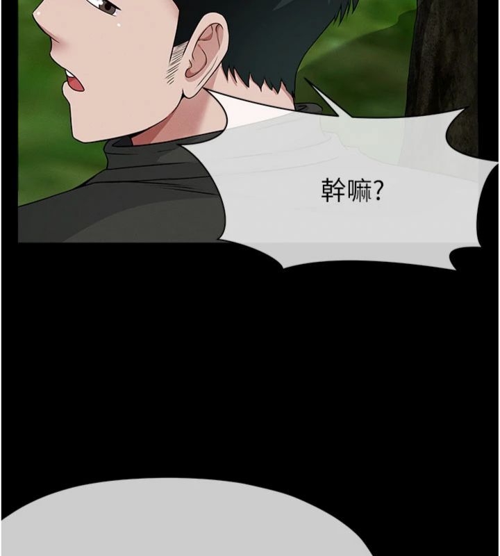 屍變家園:以身相許第40話-你是不是想上我?