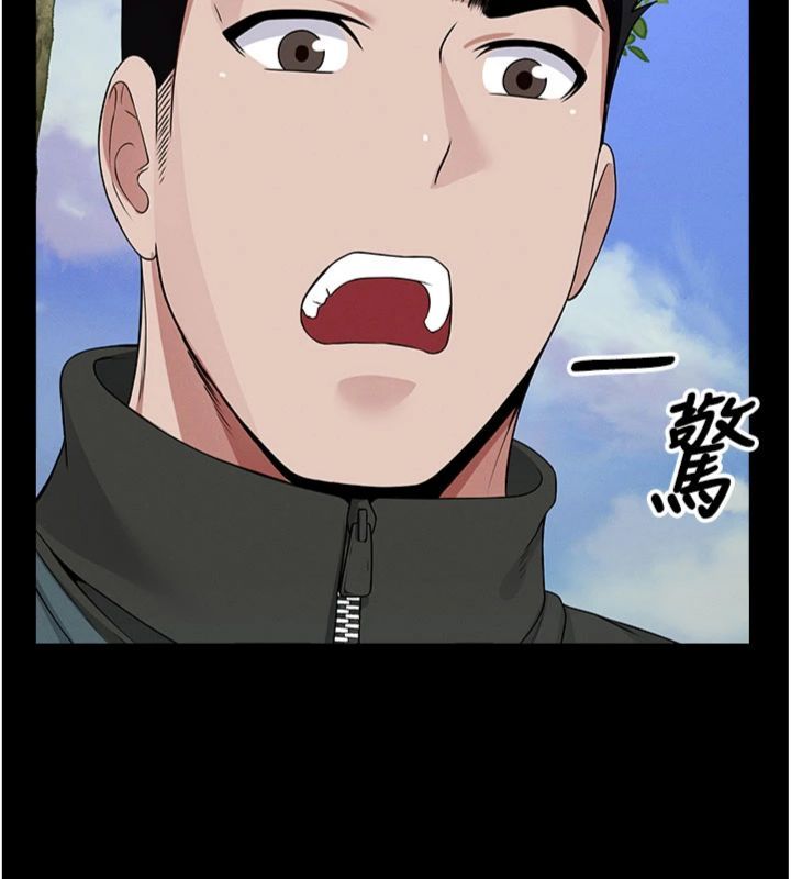 屍變家園:以身相許第40話-你是不是想上我?