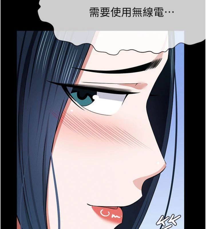 屍變家園:以身相許第40話-你是不是想上我?