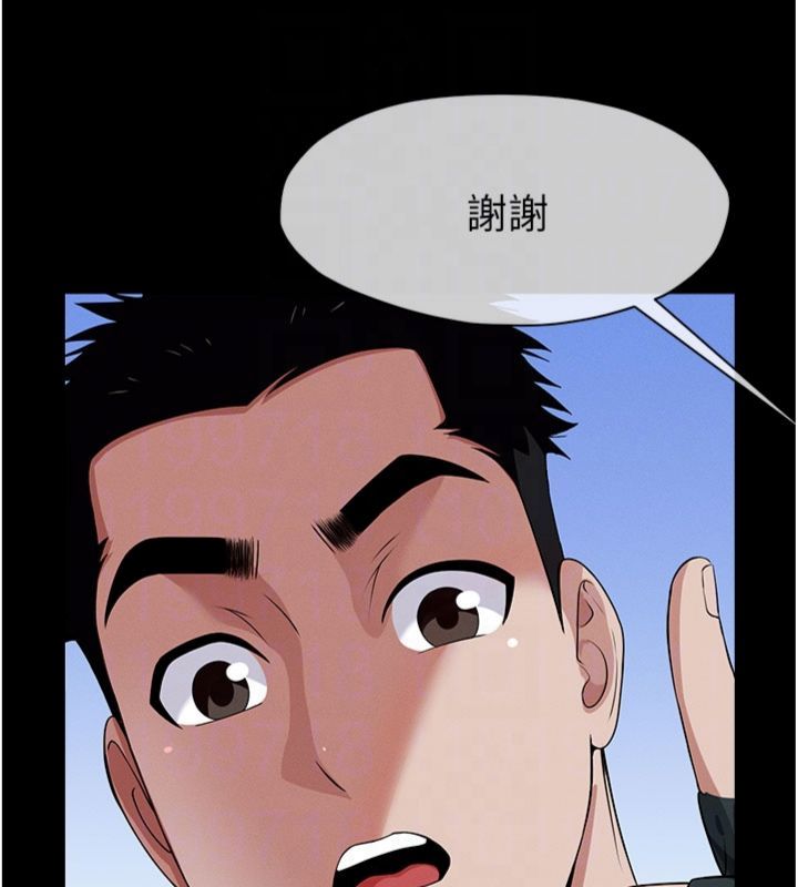 屍變家園:以身相許第40話-你是不是想上我?