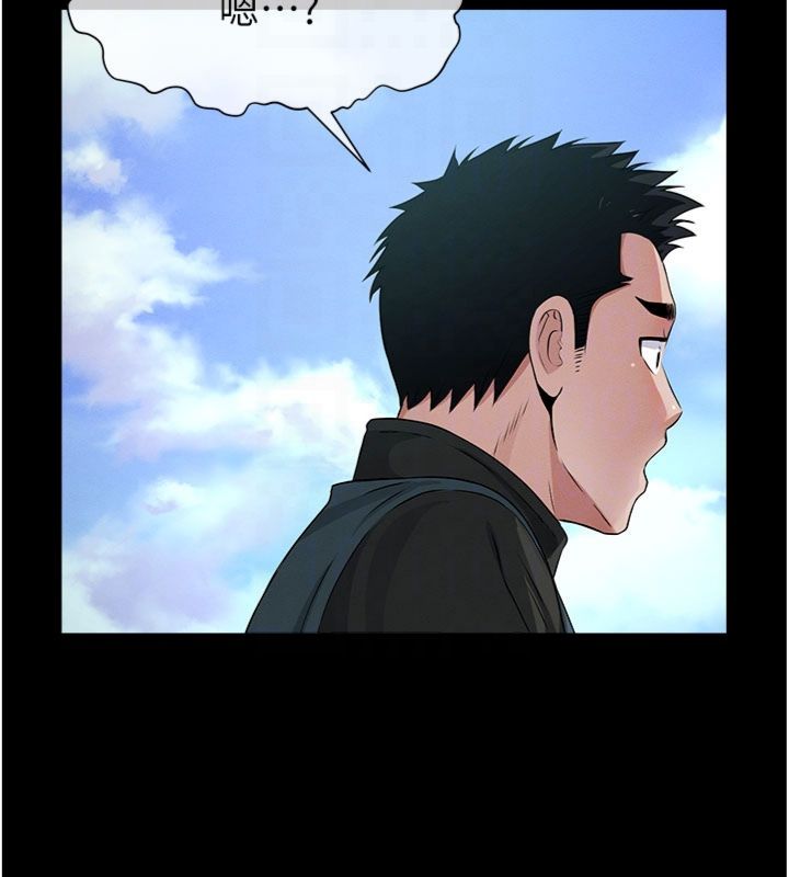 屍變家園:以身相許第40話-你是不是想上我?