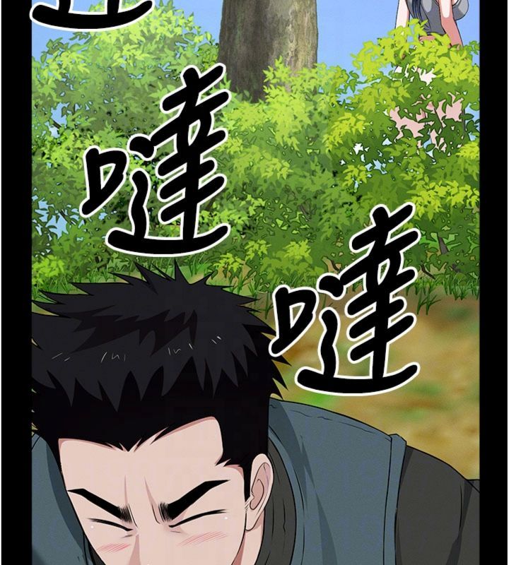 屍變家園:以身相許第40話-你是不是想上我?