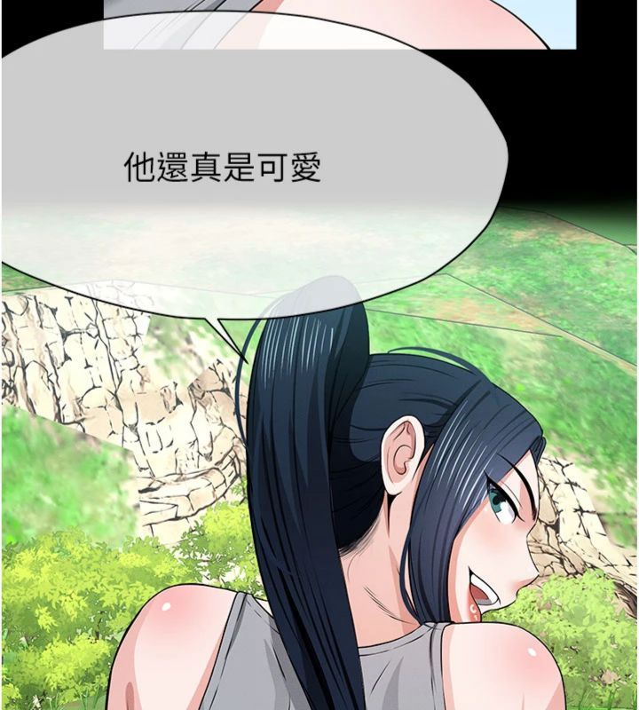 屍變家園:以身相許第40話-你是不是想上我?