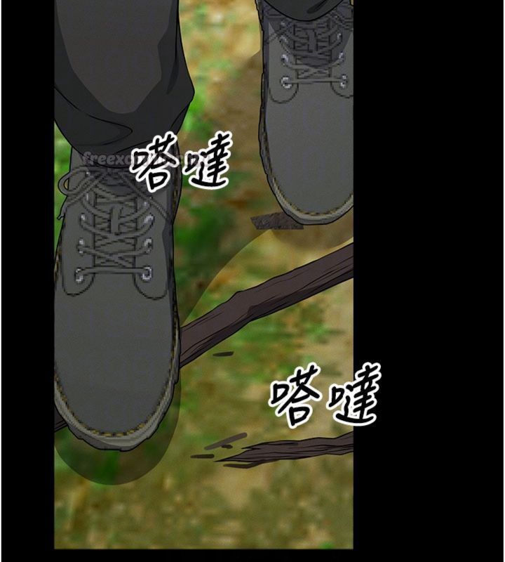 屍變家園:以身相許第40話-你是不是想上我?
