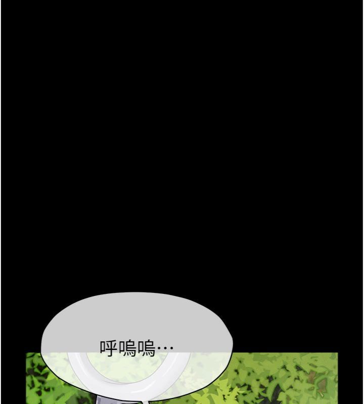 屍變家園:以身相許第40話-你是不是想上我?