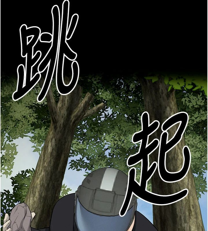 屍變家園:以身相許第40話-你是不是想上我?