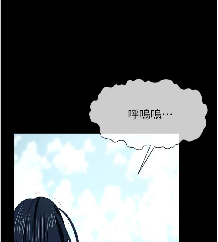 屍變家園:以身相許第40話-你是不是想上我?