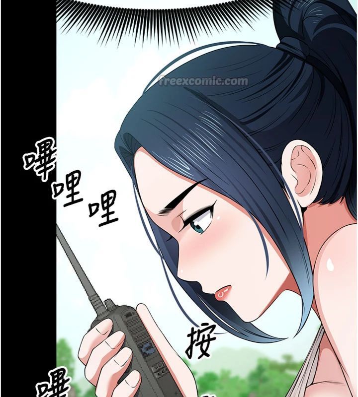 屍變家園:以身相許第40話-你是不是想上我?