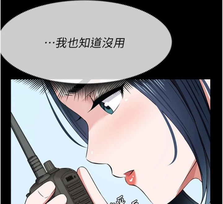 屍變家園:以身相許第40話-你是不是想上我?