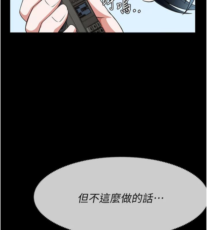 屍變家園:以身相許第40話-你是不是想上我?
