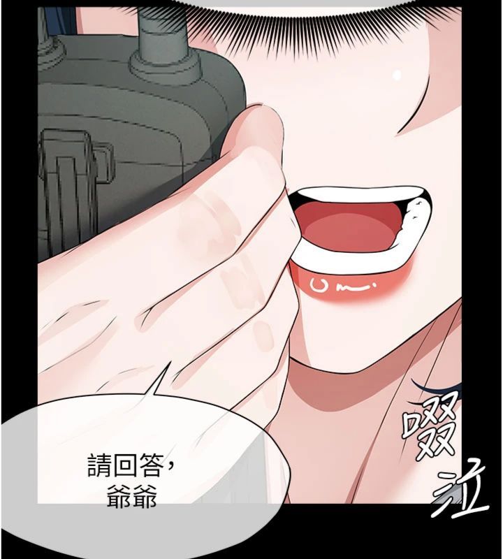 屍變家園:以身相許第40話-你是不是想上我?