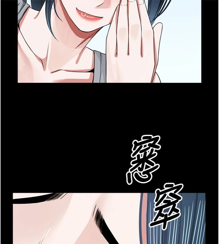 屍變家園:以身相許第40話-你是不是想上我?