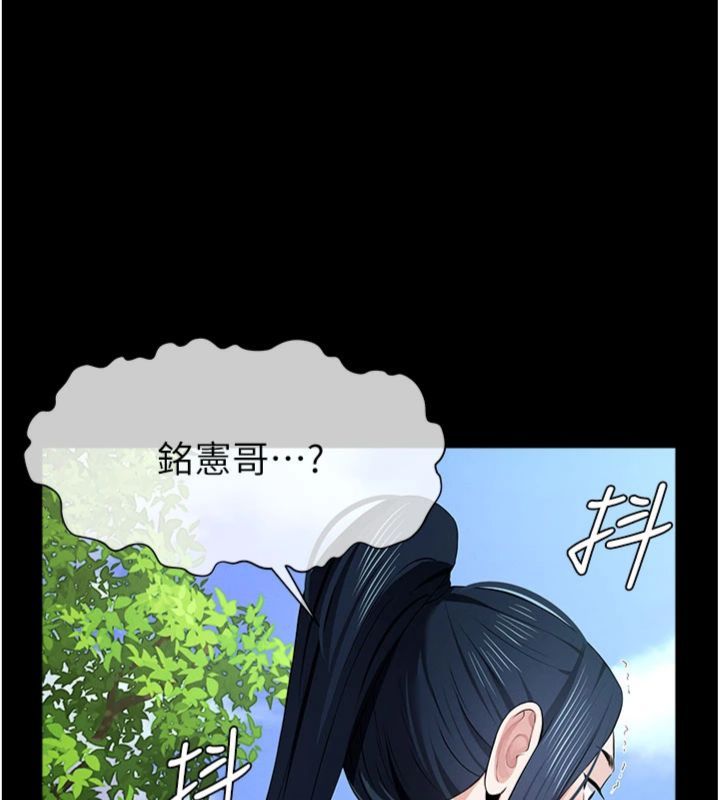 屍變家園:以身相許第40話-你是不是想上我?