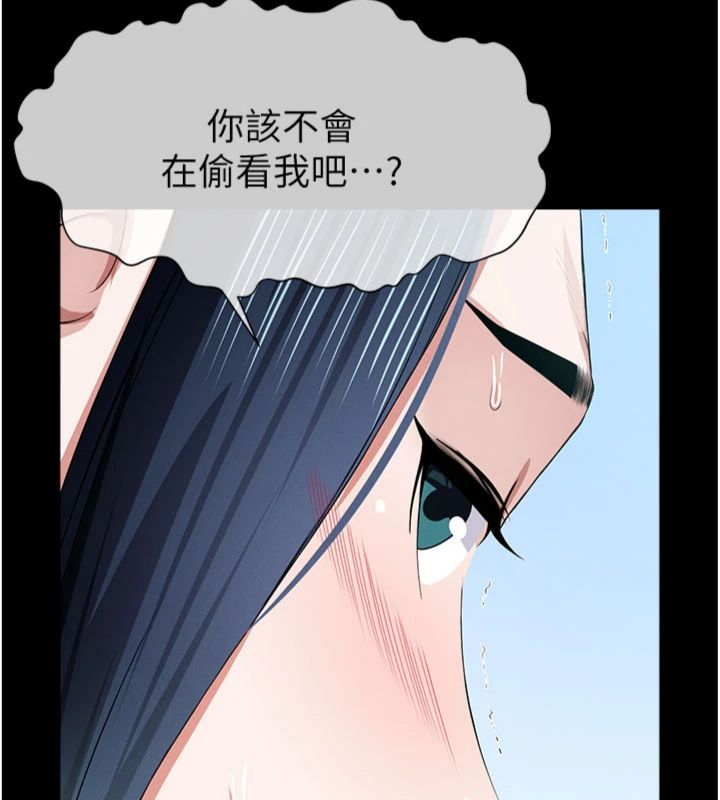 屍變家園:以身相許第40話-你是不是想上我?