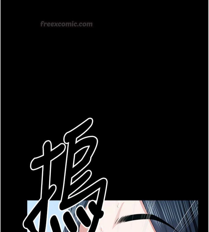 屍變家園:以身相許第40話-你是不是想上我?
