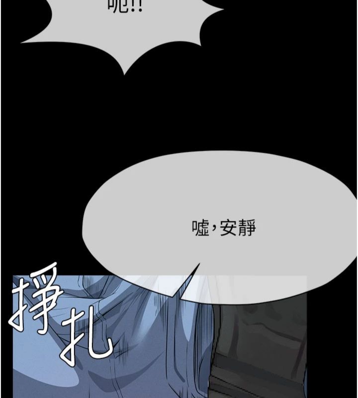 屍變家園:以身相許第40話-你是不是想上我?