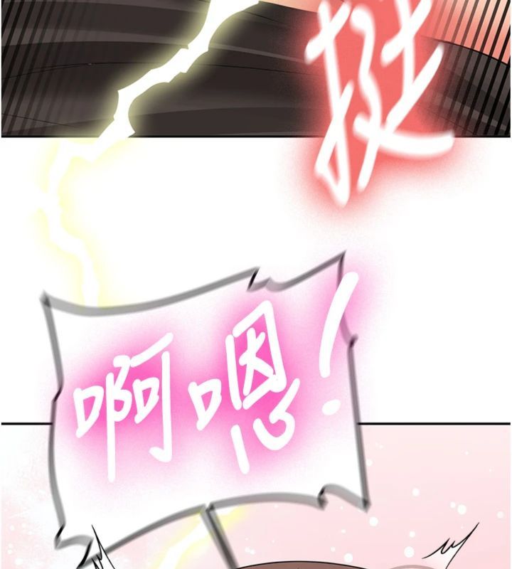 新生老司機第30話-對稱讚毫無抵抗力