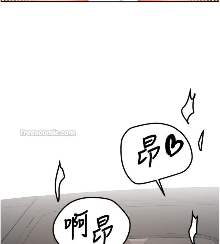 新生老司機第30話-對稱讚毫無抵抗力