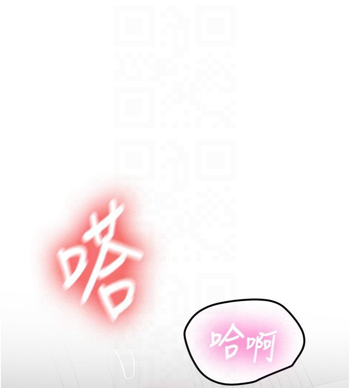 新生老司機第30話-對稱讚毫無抵抗力