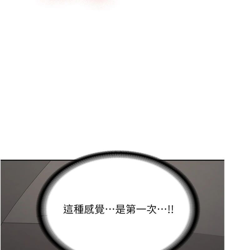 新生老司機第30話-對稱讚毫無抵抗力
