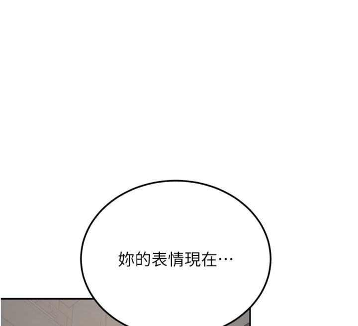 新生老司機第30話-對稱讚毫無抵抗力