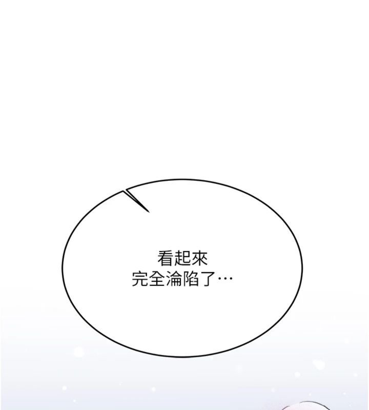 新生老司機第30話-對稱讚毫無抵抗力