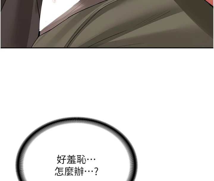 新生老司機第30話-對稱讚毫無抵抗力
