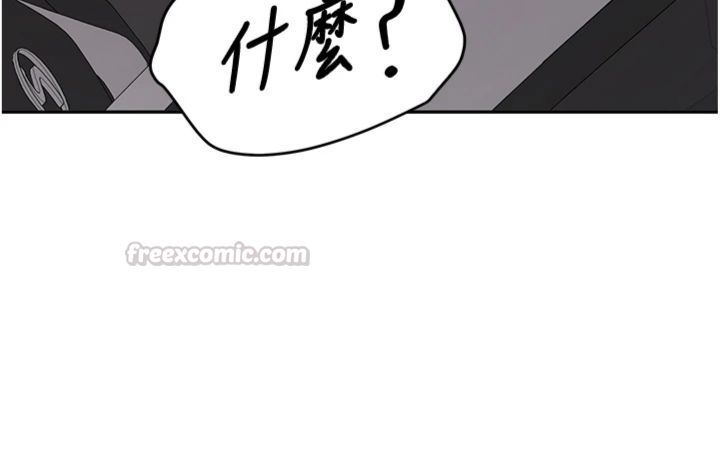 新生老司機第30話-對稱讚毫無抵抗力