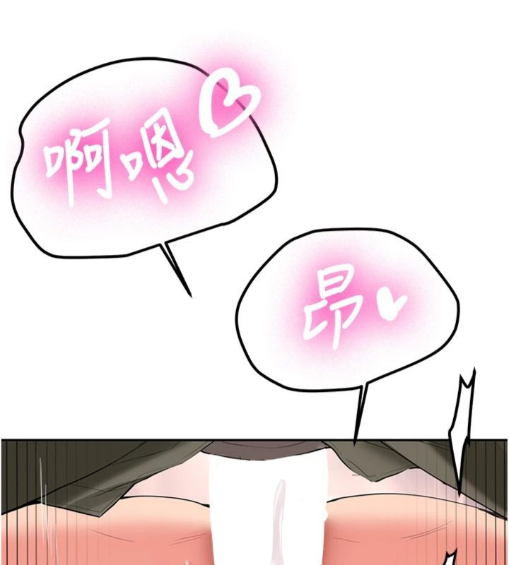 新生老司機第30話-對稱讚毫無抵抗力