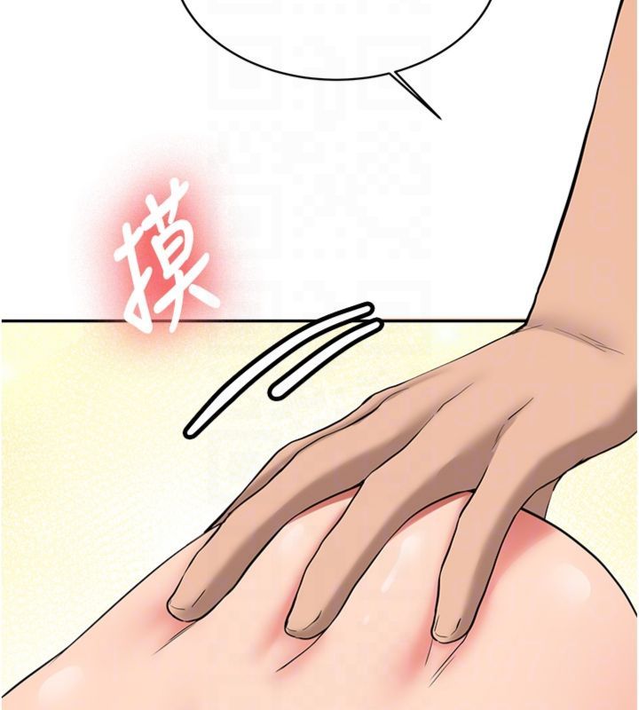 新生老司機第30話-對稱讚毫無抵抗力