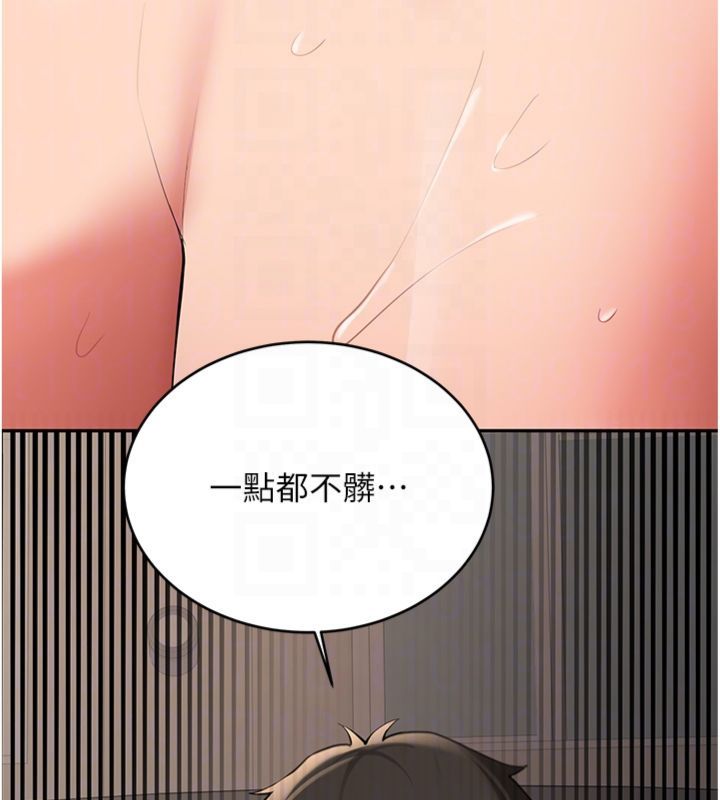 新生老司機第30話-對稱讚毫無抵抗力