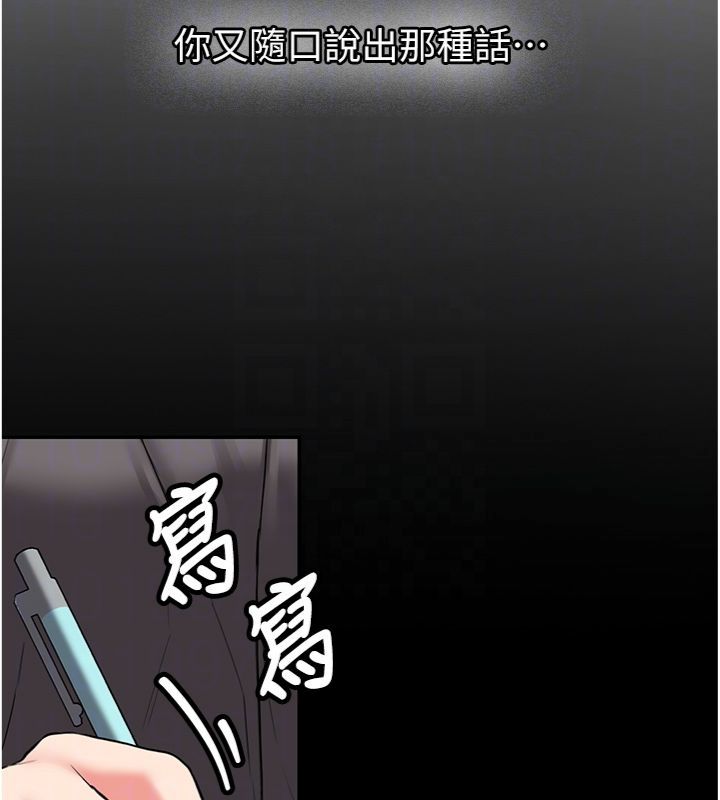 新生老司機第30話-對稱讚毫無抵抗力