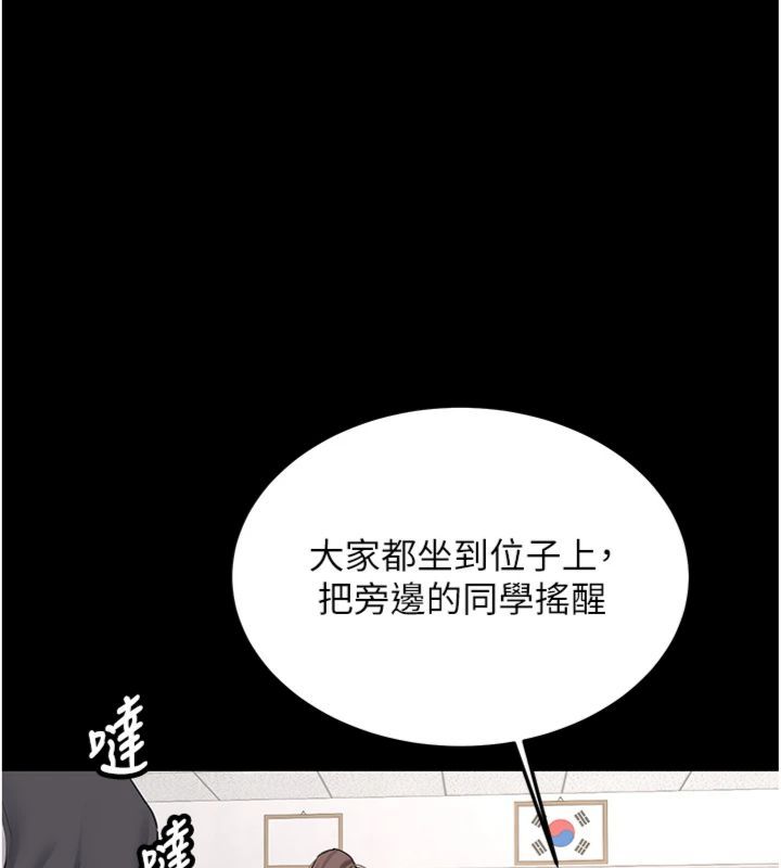 新生老司機第30話-對稱讚毫無抵抗力