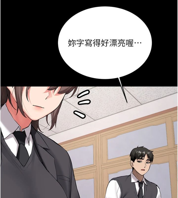 新生老司機第30話-對稱讚毫無抵抗力