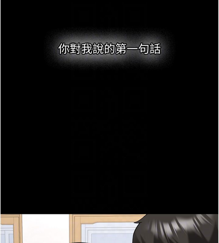 新生老司機第30話-對稱讚毫無抵抗力