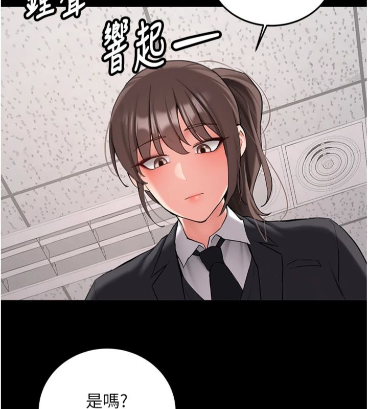新生老司機第30話-對稱讚毫無抵抗力
