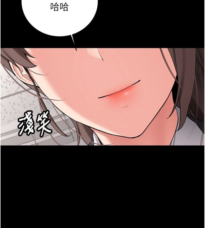 新生老司機第30話-對稱讚毫無抵抗力